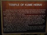 An explanation of another shrine